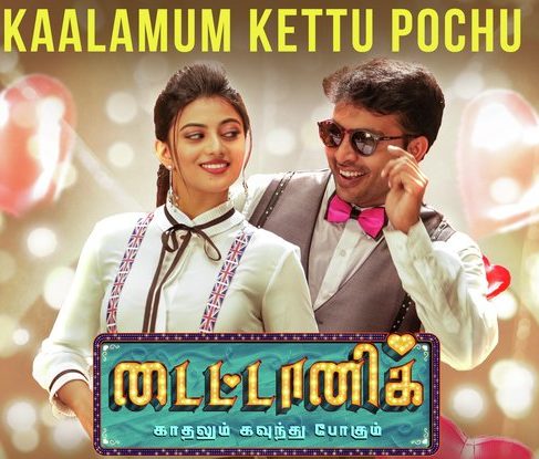 Kaalamum Kettu Pochu
