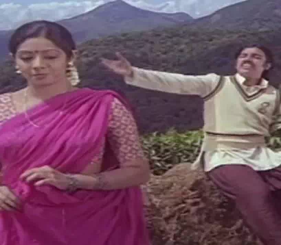 Kaathal Vanthiruchu