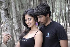 Kaatril Eeram
