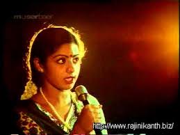 Kaatril Enthan Geetham