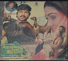 Kaattiputtan Thannithan