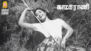 Kaattu Rani Mugathai