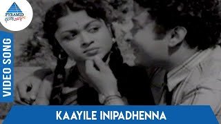 Kaayile Inippathenna Kaniyanal