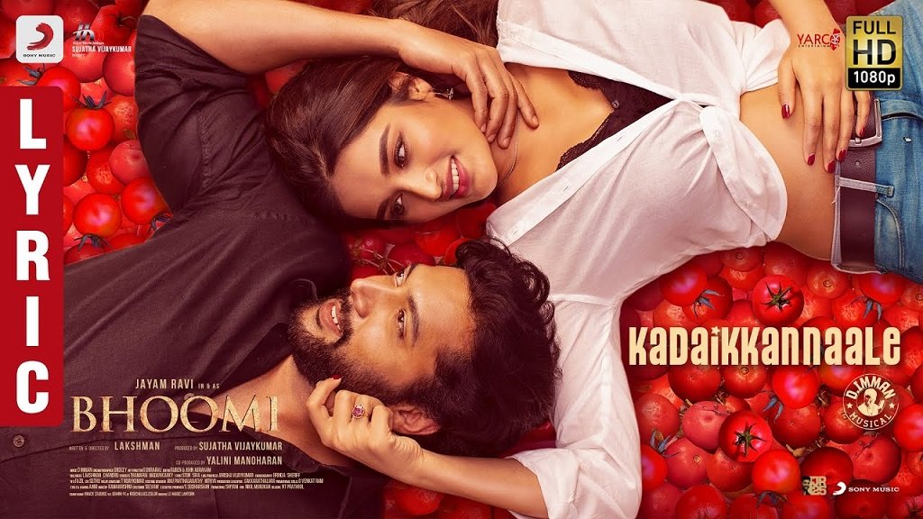 Kadai Kannaaley
