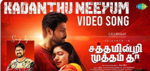 Kadanthu Neeyum