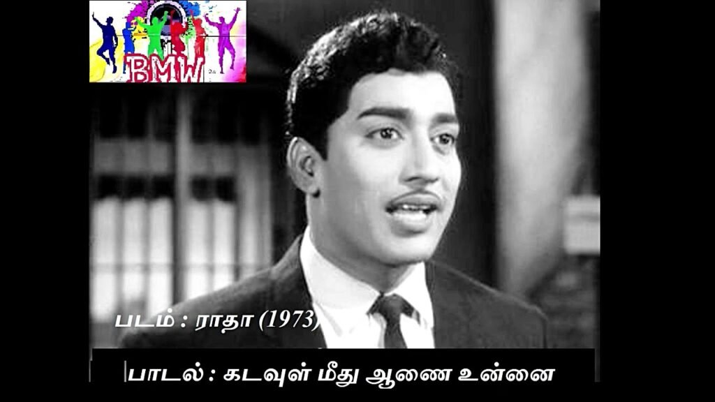 Kadavul Meethu Aanai