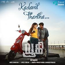 Kadavul Thantha