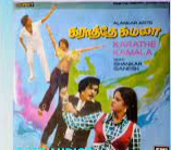 Kadhai Sollum
