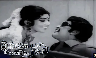 Kadhal Enbathu Sirai
