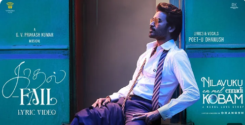Kadhal Fail