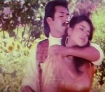Kadhal Illaathathu
