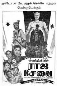 Kadhal Kadhai Pesi