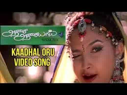 Kadhal Oru