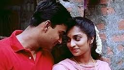 Kadhal Sadugudu