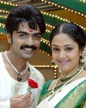 Kadhal Vanthum Sollamal