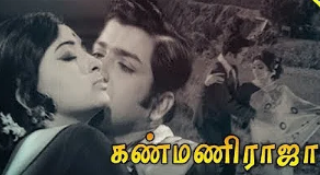 Kadhal Vilaiyada