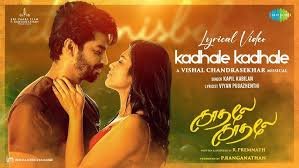 Kadhale Kadhale Title Track