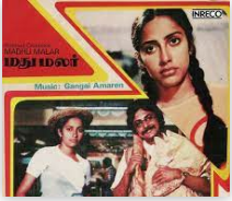 Kairasiye Namma Rasi