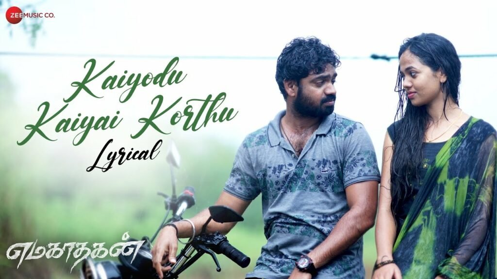 Kaiyodu Kaiyai Korthu