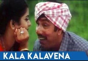Kala Kalavena Solo
