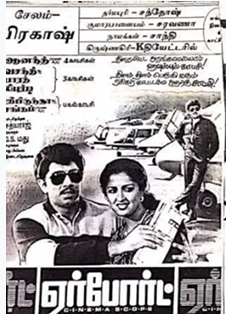 Kalai Maalai