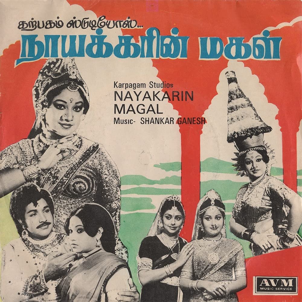 Kalaiyatha Kanavondru Kanden