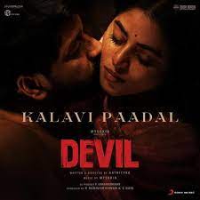 Kalavi Paadal