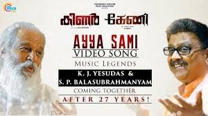 Ayya Sami