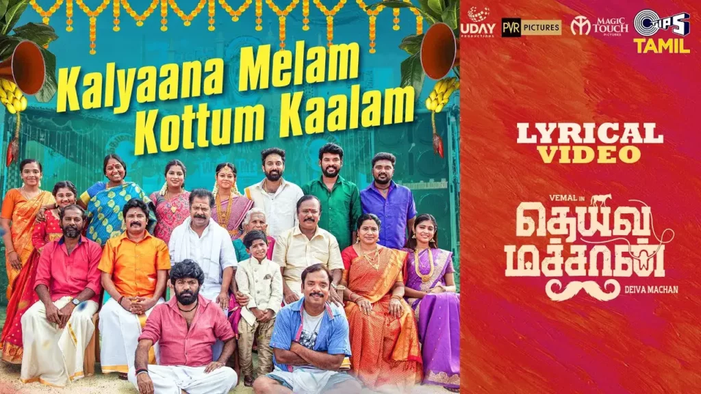 Kalyaana Melam