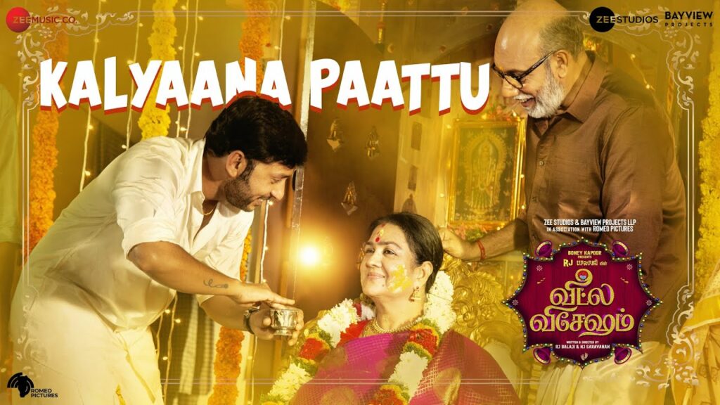 Kalyaana Paattu