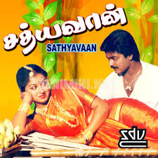 Kalyaanam Kacheari