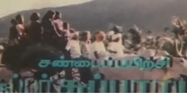 Kamma Neranjirukku