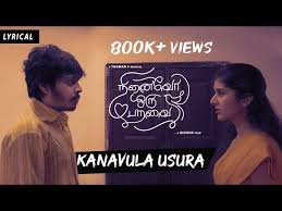 Kanavula Usura Kanavula Usura