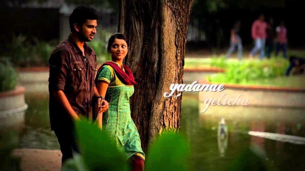 Kangalai Oru Song Lyrics,
