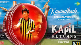 Kanindhade