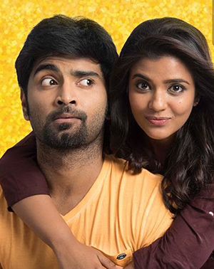 Kanmani