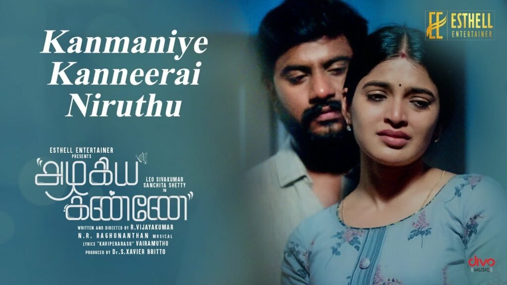 Kanmaniye Kanneerai Niruthu