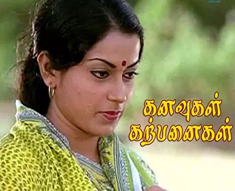 Kann Vazhi Nenjil