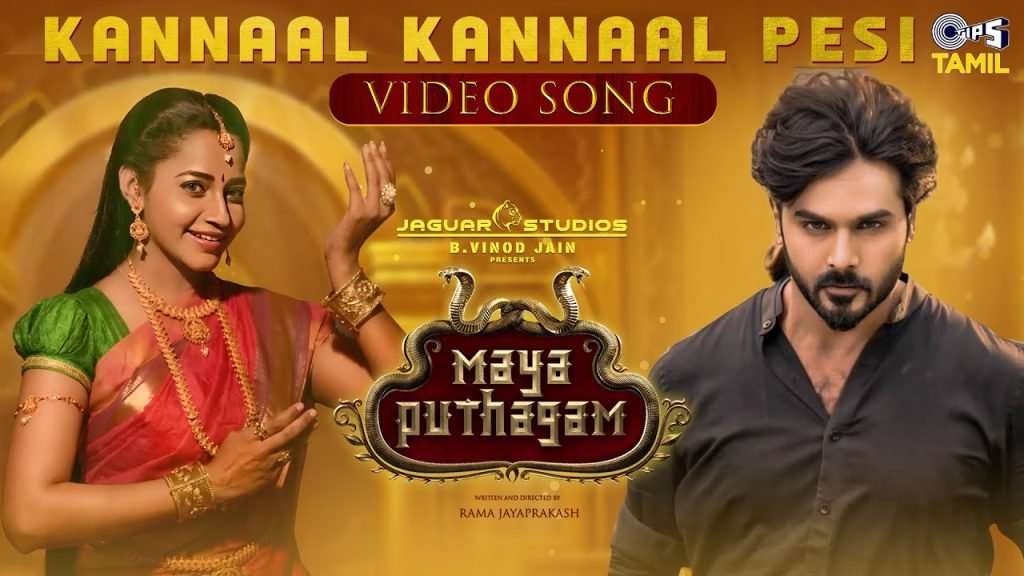 Kannaal Kannaal Pesi