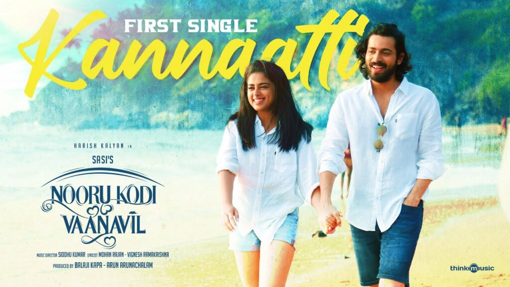 Kannaatti