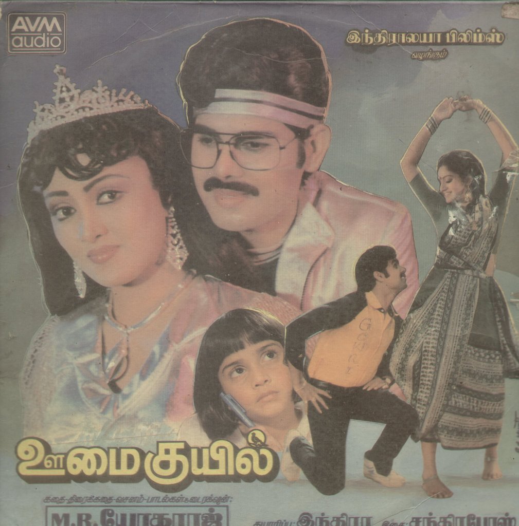 Kannam Sevanthathu Vetkathil