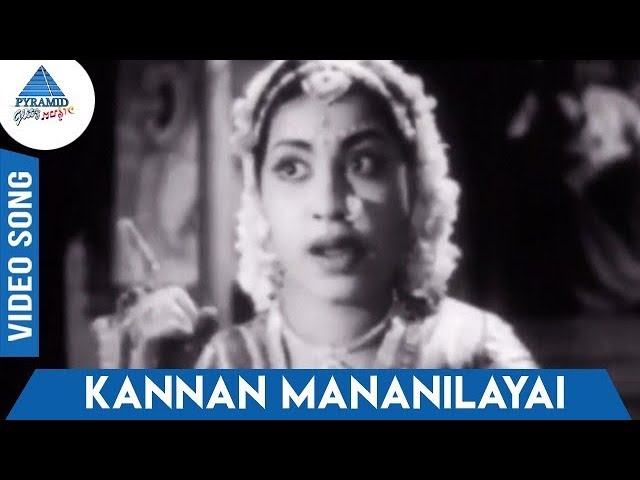 Kannan Mana Nilaiyai