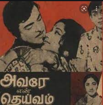 Kannazhagil Mannulagai