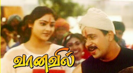 Kanni Koyil