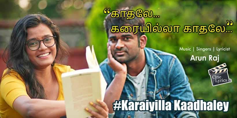 Karaiyilla Kaadhaley