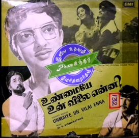 Karanathai Vilakkava