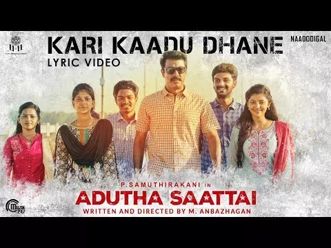 Kari Kaadu Dhane