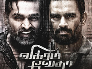 Karuppu Vellai