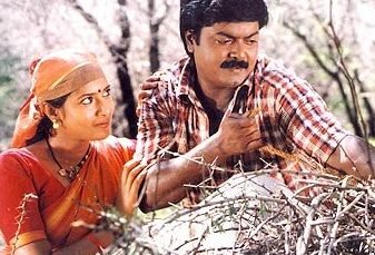 Karuvella Kaatukkulae