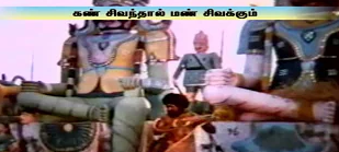 Karuvil Ulla
